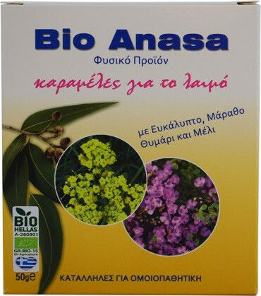Labopharm Bio Anasa Καραμέλες για Παιδιά για Ξηρό Βήχα χωρίς Γλουτένη 50gr