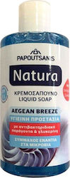 Papoutsanis Natura Aegean Breeze Săpun crema 400ml