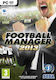 Football Manager 2013 PC Игра (Употребявано)