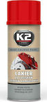 K2 Brake Caliper Paint Σπρέι Βαφής για Φρένα Αυτοκινήτου Κόκκινο 400ml