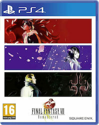 Final Fantasy VIII Remastered PS4 Game