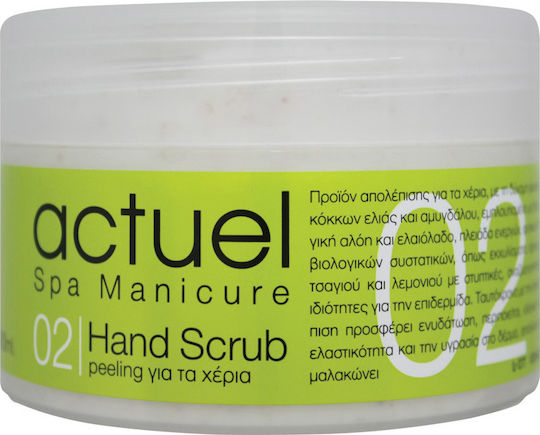 Actuel Spa Manicure Scrub για τα Χέρια 280ml