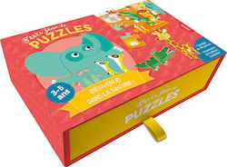 Kids Puzzle Ζούγκλα for 3++ Years 24pcs Auzou