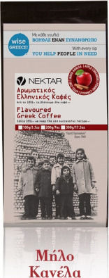 Nektar Cafe Cafea Grecească Măr și scorțișoară Măcinat 100gr