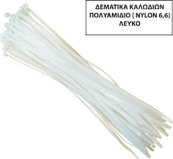 Helix Δεματικά Καλωδίων Πλαστικά 200mmx2.5mm σε Λευκό χρώμα (100τμχ) (15225200)