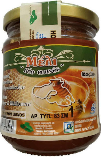 2 Epoches Honey Flower Λυγαριά, Τριφύλλι & Αγριολούλουδο 230gr