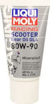 Liqui Moly Racing Scooter GL4 Motorcycle Gear Oil 80W-90 150ml