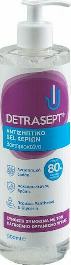 Delopoulos Detrasept Antiseptic Hand Gel with Pump 500ml