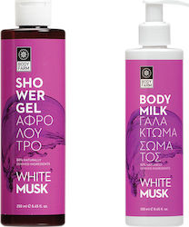 Bodyfarm White Musk Σετ Περιποίησης