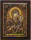 Marhome Εικόνα Παναγία Οδηγήτρια Ξύλινη 18x23.2εκ.