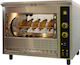 Sergas T24G Hähnchen Rottisserie Grill Erdgas 13kW mit Abmessungen 75x114x85cm