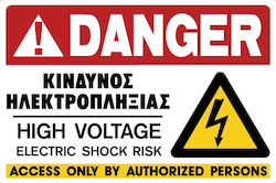 Warnschild Gefahr eines elektrischen Schlags 30x20cm