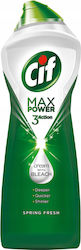 Cif Max Power 3 Action Почистващ Крем За Обща Употреба Пролетна свежест 1x101кг