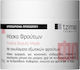 Tzimas Cosmetics Gesichts- & Augenmaske 115gr