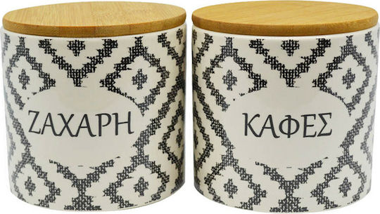 Ankor Σετ 2τμχ Βάζα για Καφέ με Καπάκι Κεραμικό Λευκό 11x11x6cm Ankor Σετ 2τμχ Βάζα για Καφέ με Καπάκι Κεραμικό Λευκό 11x11x6cm