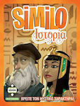 Kaissa Board Game Similo Ιστορία for 2-10 Players 7+ Years (EL)