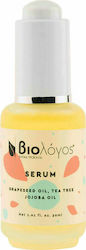 Βιολόγος Face Serum 30ml