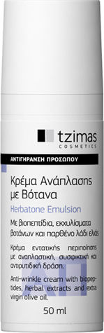 Tzimas Cosmetics Regenerationscreme mit Kräutern Creme Gesicht 50ml