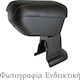Cik Car Leather Armrest for Ford C-Max Black