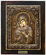Marhome Wooden Saint Icon Panagia Glykofilousa 24x28cm