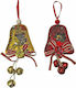 Hanging Bell Ornament Metallic 7x17cm with Spangly (Various Colors) (Various Colors)