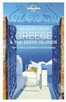 BEST OF GREECE &THE GREEK ISLANDS