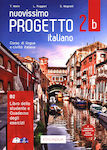 Nuovissimo Progetto Italiano 2B Elementare Studente & Esercizi (+DVD)