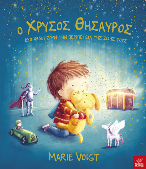 Ο χρυσός θησαυρός, Doi prieteni trăiesc aventura vieții lor