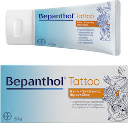 Bepanthol Βάλσαμο για Επούλωση & Τατουάζ 50gr