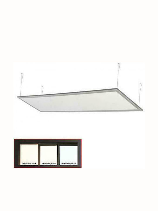 Adeleq Παραλληλόγραμμο Κρεμαστό LED Panel 50W με Φυσικό Λευκό Φως 4000K 120x30εκ.