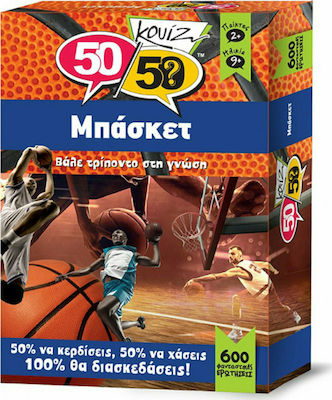 50/50 Games Настолна Игра Κουίζ Μπάσκετ за 2+ Играчи 9+ Години