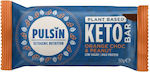 Pulsin Plant Based Keto Μπάρα Πρωτεΐνης με Γεύση Orange Chocolate Peanut 50gr