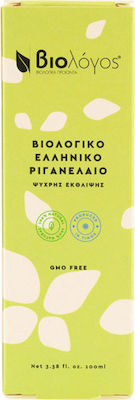 Βιολόγος Organic Ulei de oregano 100ml