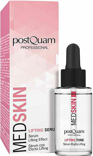 PostQuam Professional Med Skin Αντιγηραντικό Serum Προσώπου για Αποτοξίνωση & Λάμψη 30ml