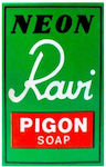 Papoutsanis Ravi Neon Pigon 80gr