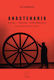 Anastenaria, Ritual, Theater, Performance eine Erfahrungsstudie