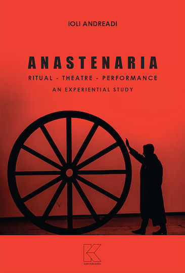 Anastenaria, Ritual, Theatre, Performance an Experiential Study
