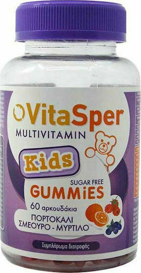 Vitasper Multivitamin Kids Gummies Πολυβιταμίνη για Ενέργεια, Ενίσχυση του Ανοσοποιητικού & τα Μαλλιά Πορτοκάλι Σμέουρο Μύρτιλο 60 ζελεδάκια