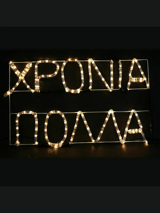 VipToo Χριστουγεννιάτικος Φωτοσωλήνας σε Σχήμα Πινακίδα