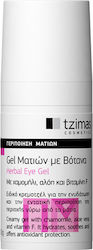 Tzimas Cosmetics Herbal Gel Eye Moisturiser 20gr