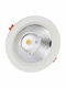 Aca Στρογγυλό Χωνευτό LED Panel 40W με Φυσικό Λευκό Φως 4000K 22.5εκ.