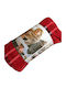 Marwa Decke Fleece Doppel 200x230cm