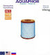 Aquaphor Water Filter Replacement Central Water Filtration System made of Activated Carbon B505-13 5 μm