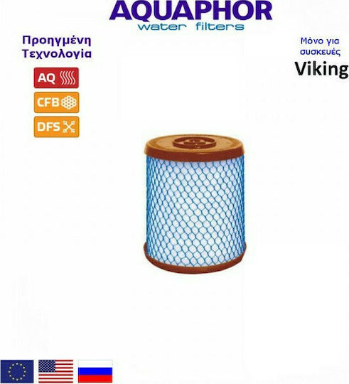 Aquaphor Ersatz-Wasserfilter Zentrales Wasserfiltersystem aus Aktivkohle B505-13 5 μm (Mikrometer)