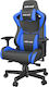 Anda Seat AD12XL Kaiser II Καρέκλα Gaming Δερμα...