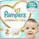 Pampers Tape Diapers Premium Care 1+1 No. 2 for 4-8kg 92pcs