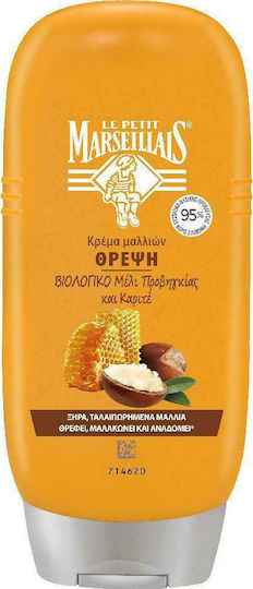 Le Petit Marseillais Балсам За Коса С Органичен Мед И Органично Шеа Реконструкция Хидратация И Хранене 200мл