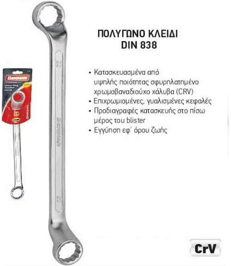 Benman Double Polygon Wrench Bent Size 24x26mm
