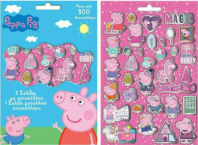 Exas Paper Sticker Album Peppa Pig με 300 Αυτοκόλλητα