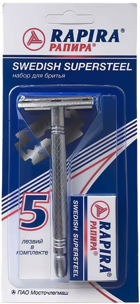 Rapira Double Edge Safty Razor Swedish Supersteel & 5 Λεπίδες | Skroutz.gr